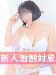 癒したくて成田店～日本人アロマ性感～ 桜木みお(24)