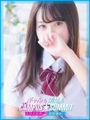 みなみ(20)