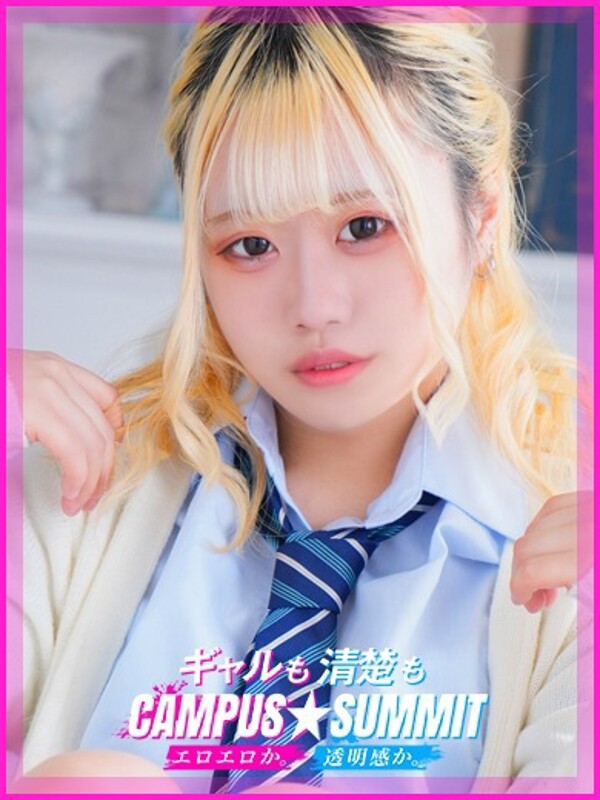 しお(18)