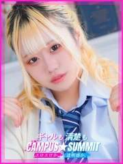 しお(18)