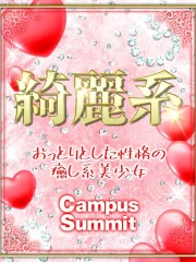 しずく(21)