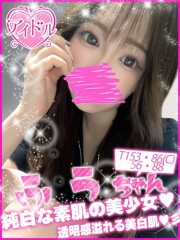 お客様満足度No,1デリヘル キャンパスサミット 千葉店 ふう(21)