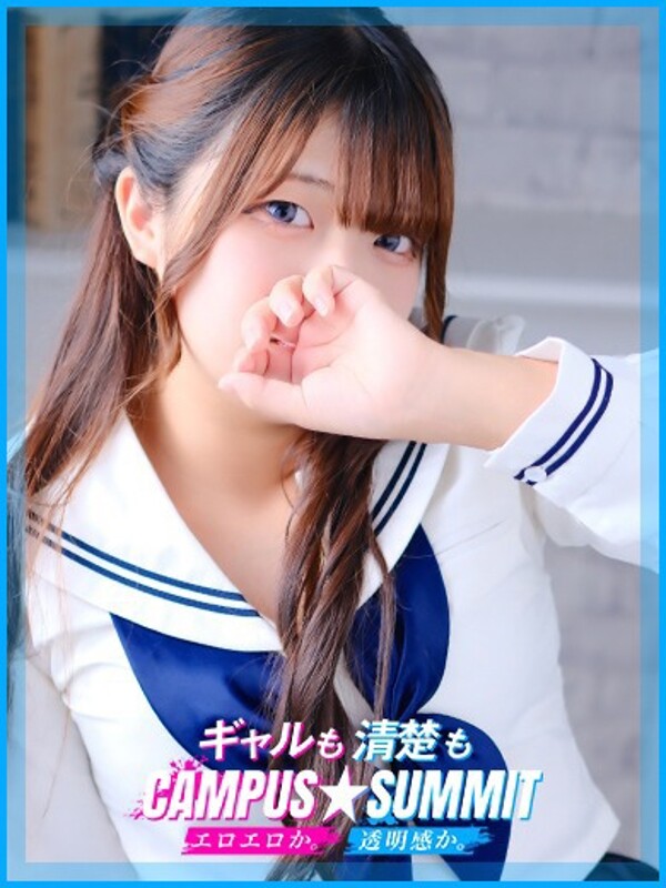 るな