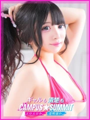 てん(21)
