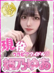お客様満足度No,1デリヘル キャンパスサミット 千葉店 姫乃ゆあ(21)