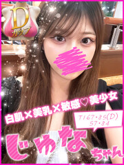 お客様満足度No,1デリヘル キャンパスサミット 千葉店 じゅな(22)