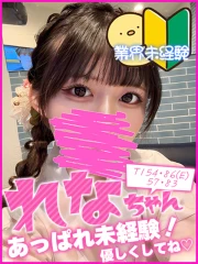 れな(22)