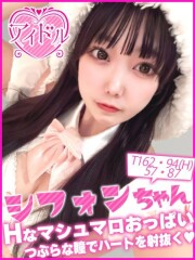 お客様満足度No,1デリヘル キャンパスサミット 千葉店 シフォン(23)