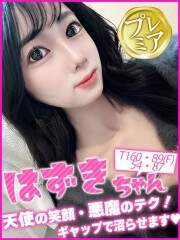 お客様満足度No,1デリヘル キャンパスサミット 千葉店 はずき(21)