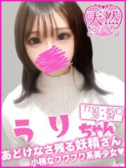お客様満足度No,1デリヘル キャンパスサミット 千葉店 うり(21)