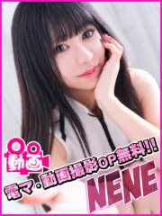 お客様満足度No,1デリヘル キャンパスサミット 千葉店 ねね(19)