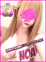 お客様満足度No,1デリヘル キャンパスサミット 千葉店 のあ(21)