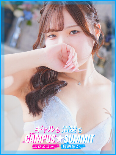 うい