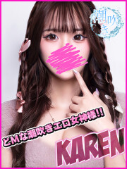 お客様満足度No,1デリヘル キャンパスサミット 千葉店 かれん(23)