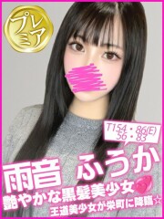 お客様満足度No,1デリヘル キャンパスサミット 千葉店 雨音ふうか(21)