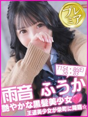 お客様満足度No,1デリヘル キャンパスサミット 千葉店 雨音ふうか(21)