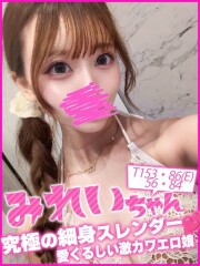 お客様満足度No,1デリヘル キャンパスサミット 千葉店 みれい(21)