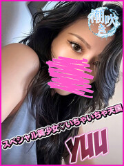 お客様満足度No,1デリヘル キャンパスサミット 千葉店 YUU(21)