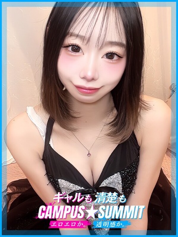 りん