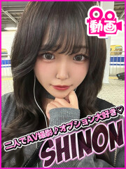 お客様満足度No,1デリヘル キャンパスサミット 千葉店 しのん(20)