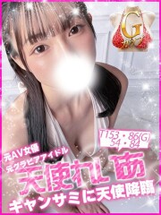 お客様満足度No,1デリヘル キャンパスサミット 千葉店 天使れいあ(21)