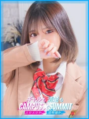 はるな(22)