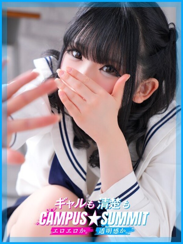 ゆうり(18)