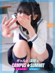 お客様満足度No,1デリヘル キャンパスサミット 千葉店 ゆうり(18)