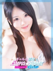 みる(20)