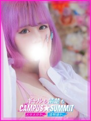 お客様満足度No,1デリヘル キャンパスサミット 千葉店 りら(23)