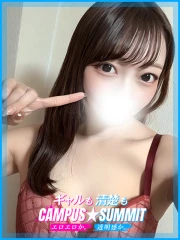 ちなつ(21)