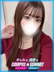お客様満足度No,1デリヘル キャンパスサミット 千葉店 かおる(22)