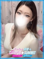 お客様満足度No,1デリヘル キャンパスサミット 千葉店 りゅな(18)