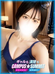 お客様満足度No,1デリヘル キャンパスサミット 千葉店 あすか(22)