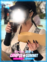 お客様満足度No,1デリヘル キャンパスサミット 千葉店 ねお(19)