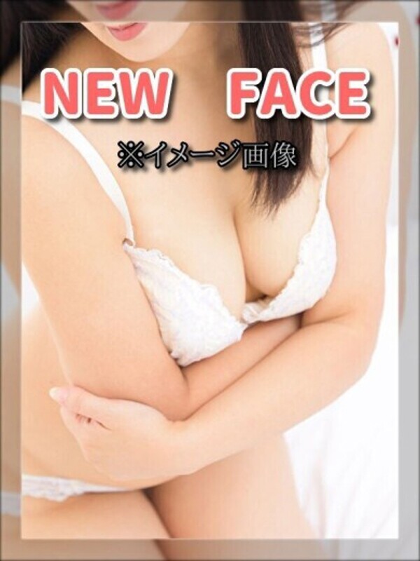 新井(29)