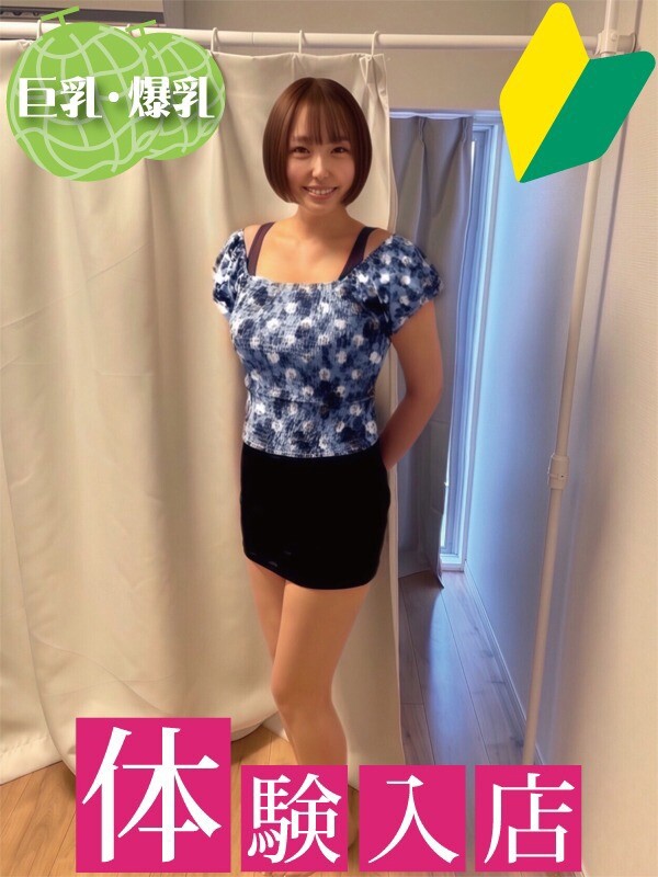 蘭(37)