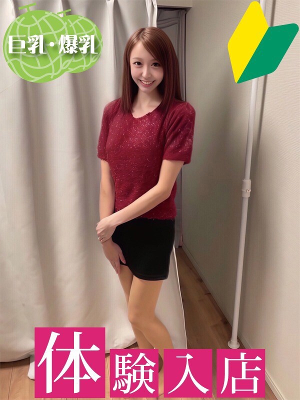 ひめ(29)