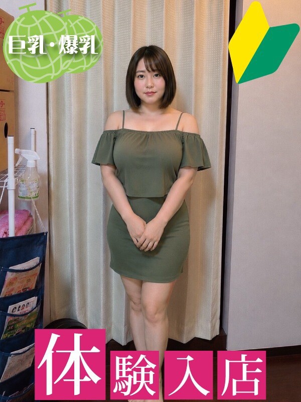 みお