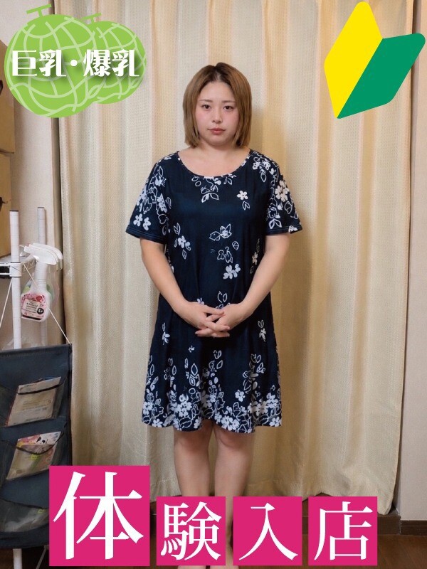 はな