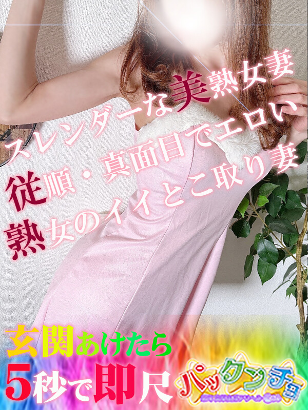 成美