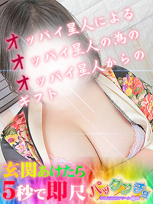 花音