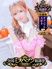 アールズスペックツー(Я's SPEC2) 人気姫りく(23)
