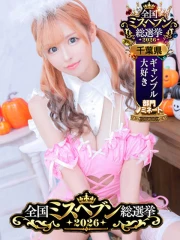 人気姫りく(23)