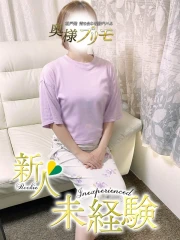 かんな(30)