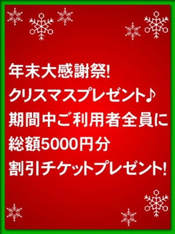 Xマスプレゼント♪
