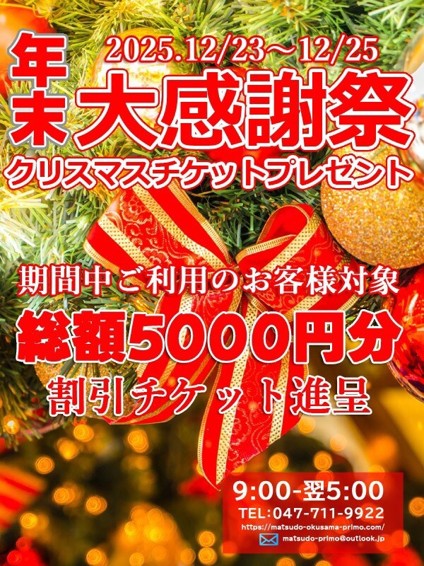 Xマスプレゼント♪