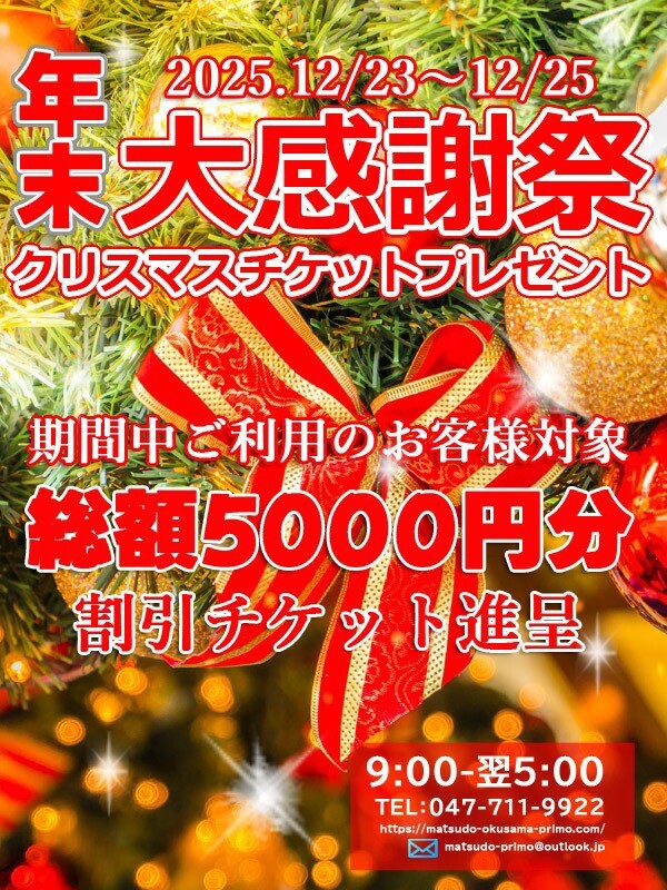 Xマスプレゼント♪