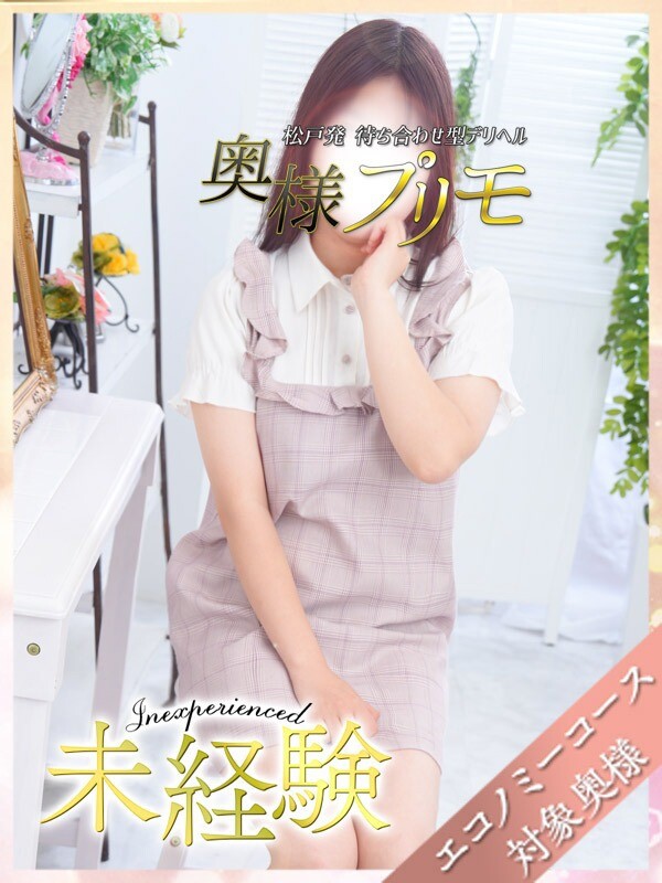 あお