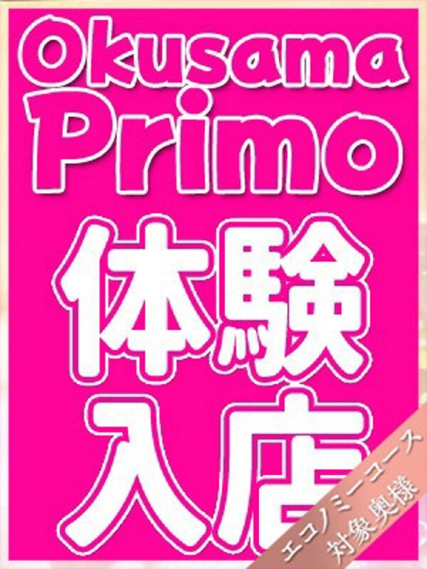 つきの(47)